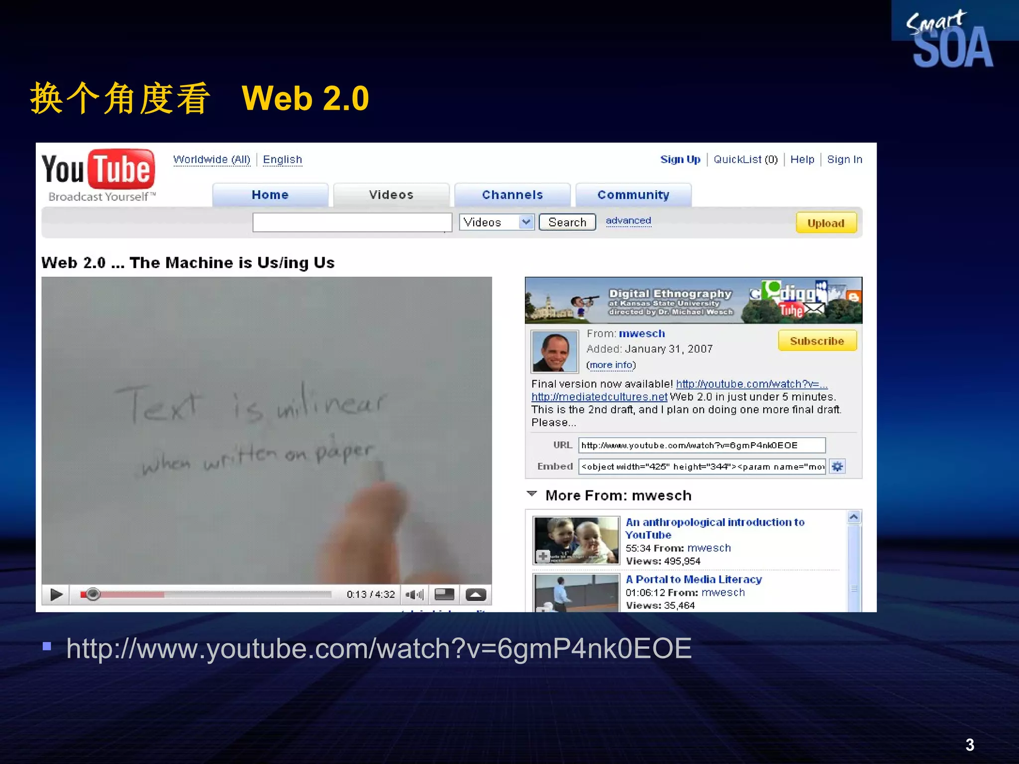 换个角度看  Web 2.0 http:// www.youtube.com/watch?v =6gmP4nk0EOE 