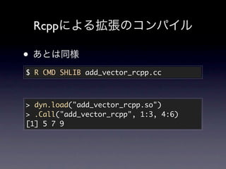 Extend R with Rcpp!!! | PDF