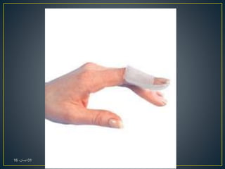 01،‫نيسان‬16
 