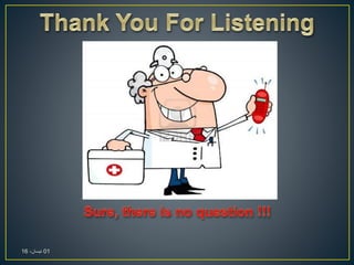 01،‫نيسان‬16
 