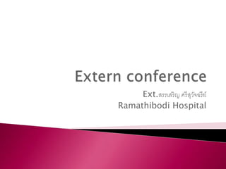 Ext.สรรเสริญ ศรีสุวัจฉรีย์
Ramathibodi Hospital
 
