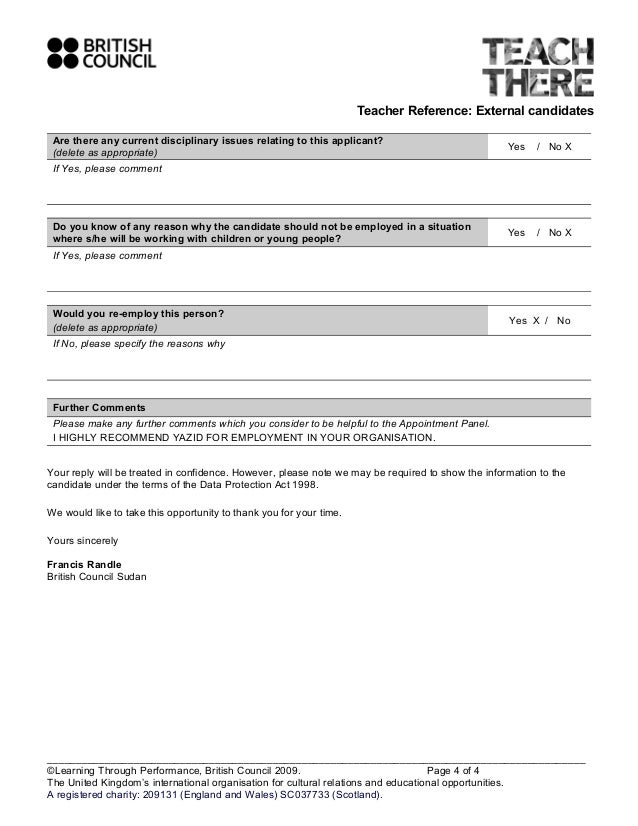 external application reference request
