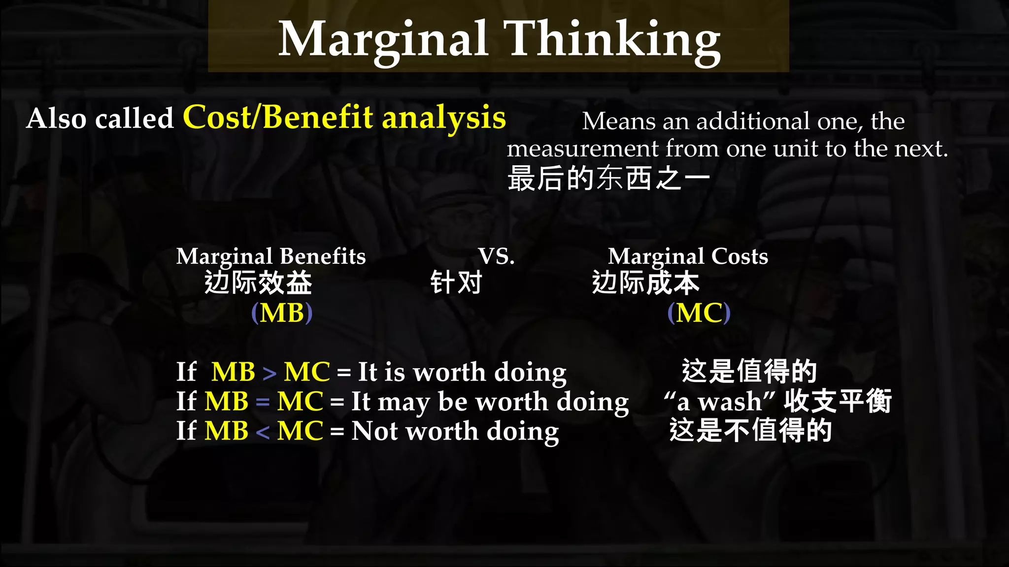 – Training your brain to
understand value
训练你的大脑明白什么意思值
Marginal Benefit
Marginal Thinking
The value of one more unit of a good or service
is its marginal benefit.can be measured as the
maximum price that people
are willing to pay for
another unit of the good or
service.
Demand and Marginal Benefit
- Buyers distinguish 区别 between value and price.
- Value is what the buyer gets.
- Price is what the buyer pays.
 