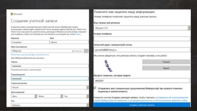 Oblaka Bez Ogranichenij Vneshnij Polzovatel Sharepoint Online
