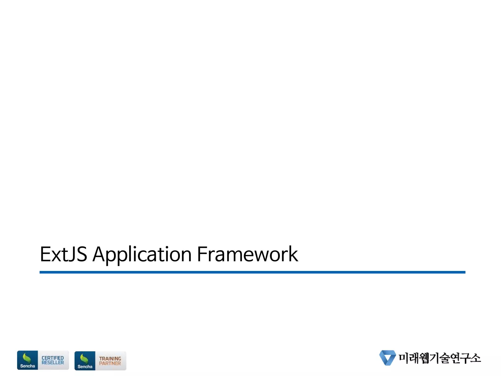 ExtJS Application Framework
 