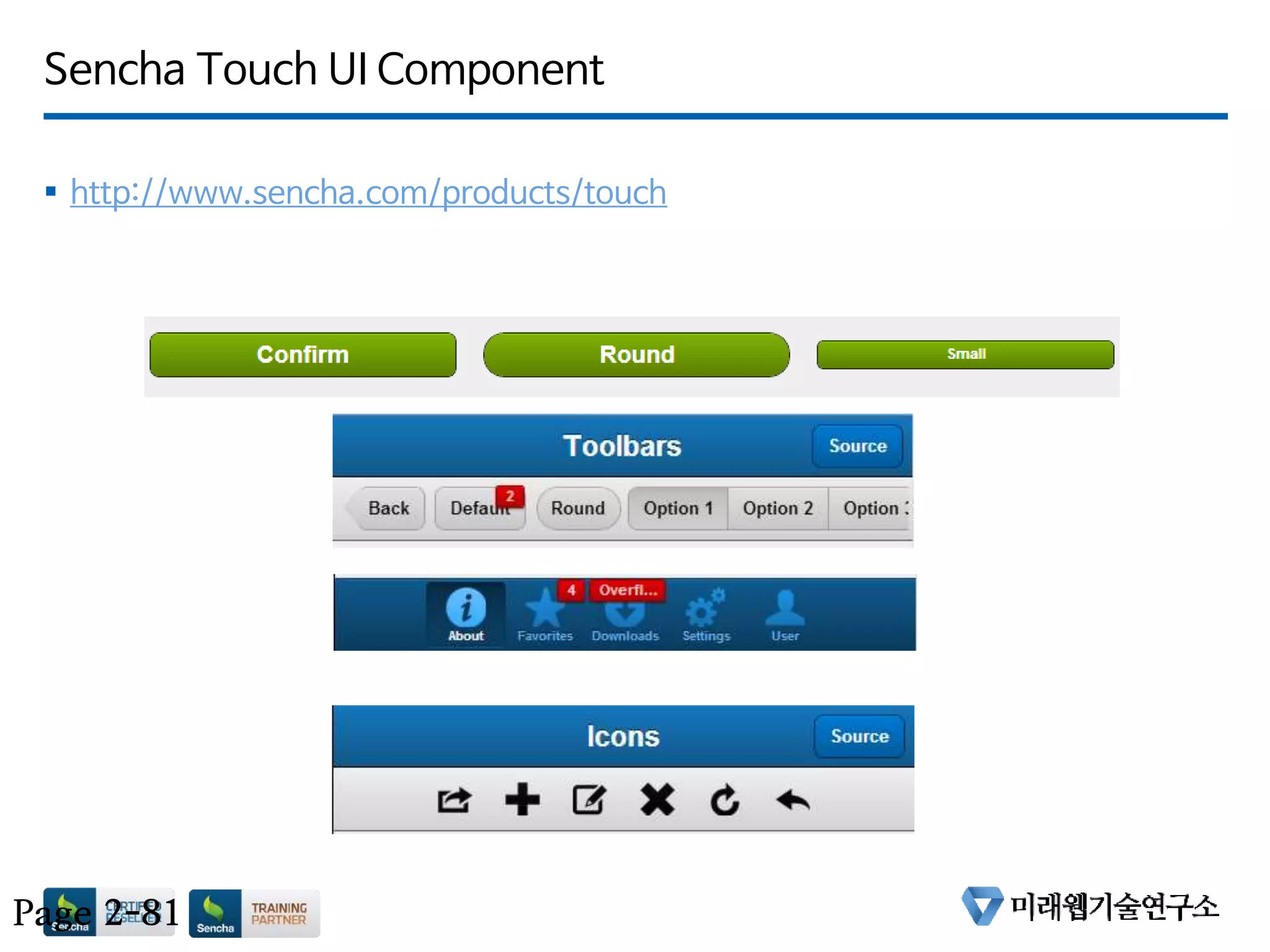 Sencha Touch UI Component
 http://www.sencha.com/products/touch
Page 2-81
 