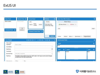 ExtJS UI
 