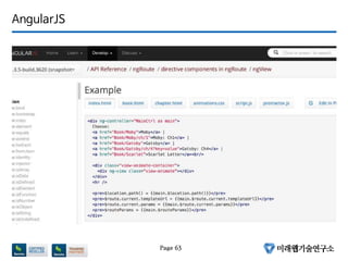 AngularJS
Page 63
 