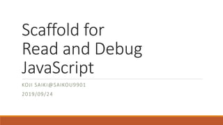 Scaffold for read and debug java script | PPTX