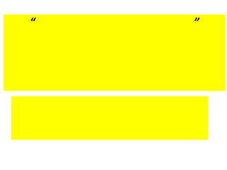 “தெரிந்து கொள்ளுங்கள்”இராணுவ  பென்சனர்களுக்கு   ஓர் வழிகாட்டிஒவ்வொரு  ராணுவ  பென்சனரும்  அவசியம் படிக்கவேண்டியது