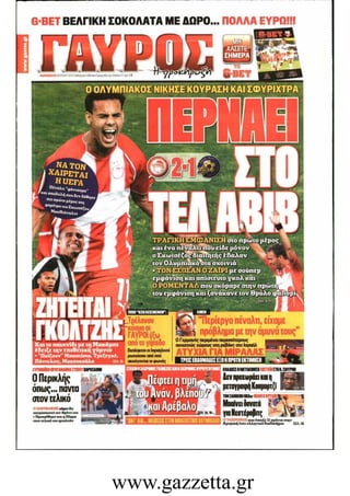 www.gazzetta.gr
 