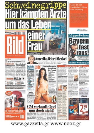 www.gazzetta.gr www.nooz.gr
 