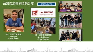 Dans un monde changeant : les opportunités d'Erasmus for Young Entrepreneurs avec Taïwan