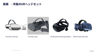 Eye tracking for VR.pdf