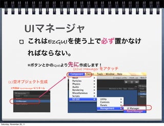 Ez GUI | PDF