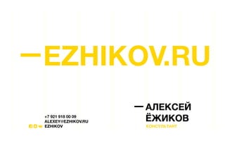 Эволюция медиа — от кроманьонца к пост-человеку