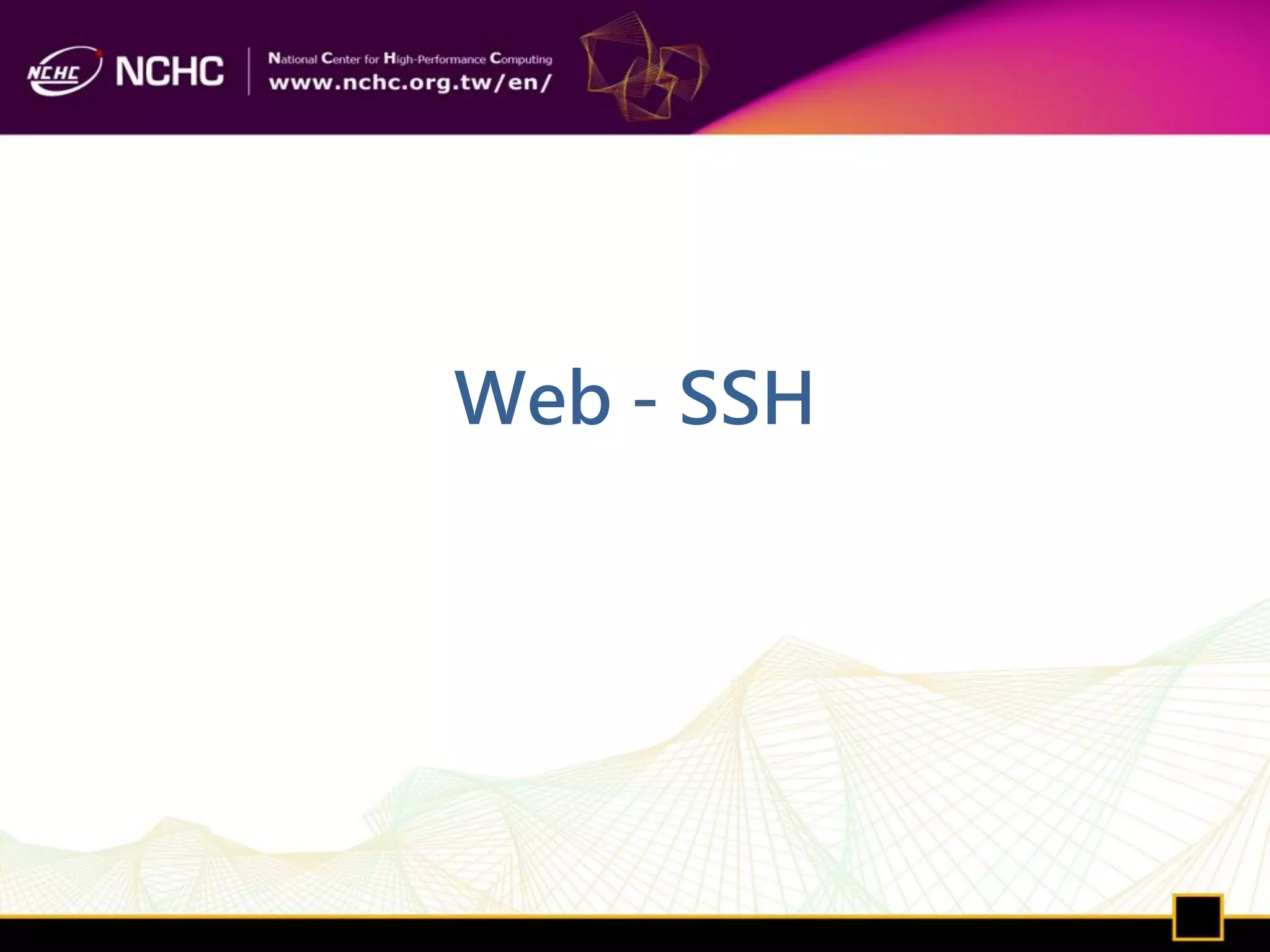 Web - SSH
 