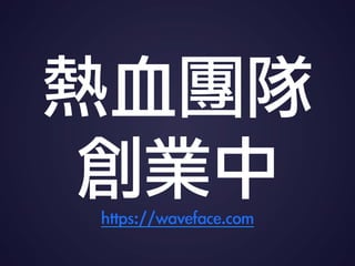 ѪF
Ihttps://waveface.com	 	 
 