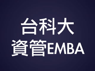 ̨ƴ
YEMBA
 