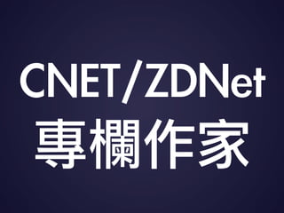 CNET/ZDNet

 