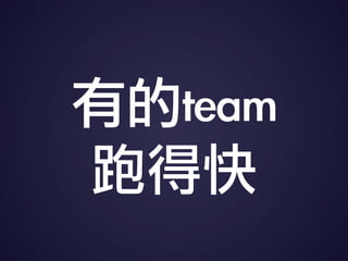 еteam
ܵÿ
 