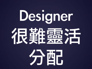 Designer
y`

 