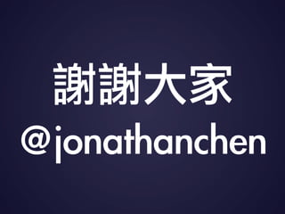 xx
@jonathanchen
 