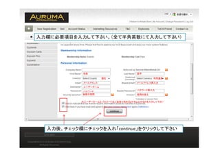 入力欄に必要項目を入力して下さい。（全て半角英数にて入力して下さい）




            名前                      苗字

                      国名                    利用通貨
            メールアドレス                 メールアドレス再入力
            ユーザーネーム
            パスワード                   パスワード再入力
            秘密の質問                   質問の答え


           ※ユーザーネームとパスワードはご自身で決める8ケタ以上のものを入力して下さい




  入力後、チェック欄にチェックを入れ「continue」をクリックして下さい
 