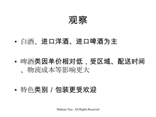 ۲
? ׾ơơơΪ
? ơ򵥼Եͣʱ
ɱӰ
? ɫ𣯰װܻӭ
Mahone Tsui. All Rights Reserved

 