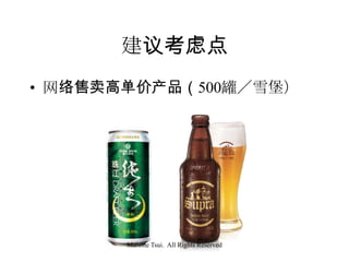 鿼ǵ
? ߵ۲500ޣѩ

Mahone Tsui. All Rights Reserved

 