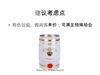 鿼ǵ
? ɫװ߿͵ۣⳡ

Mahone Tsui. All Rights Reserved

 