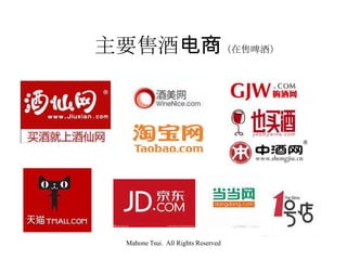 Ҫ۾Ƶ̣ơƣ

Mahone Tsui. All Rights Reserved

 
