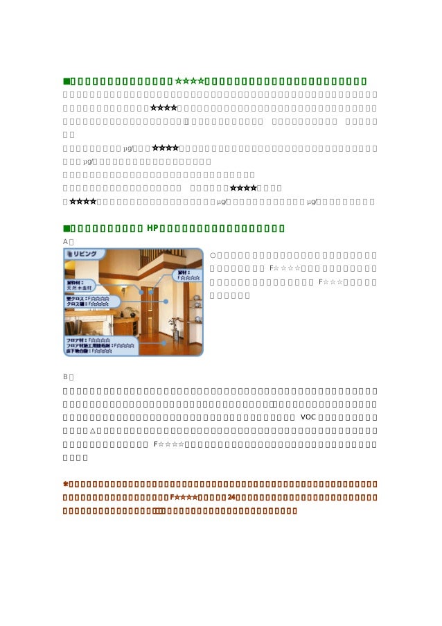 F フォースター が安全とは限らない F フォースター が安全とは限らない
