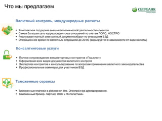 cfd брокер под ключ