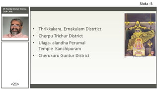 Mr Nanda Mohan Shenoy
CISA CAIIB
<21>
• Thrikkakara, Ernakulam Distrtict
• Cherpu Trichur District
• Ulaga- alandha Peruma...