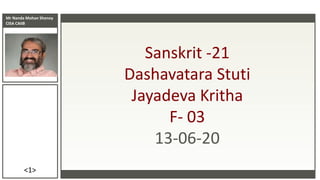Mr Nanda Mohan Shenoy
CISA CAIIB
<1>
Sanskrit -21
Dashavatara Stuti
Jayadeva Kritha
F- 03
13-06-20
 