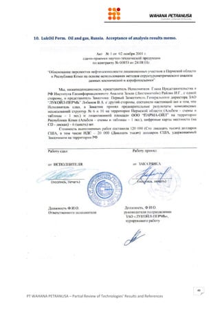 PT WAHANA PETRANUSA – Partial Review of Technologies’ Results and References
49
 