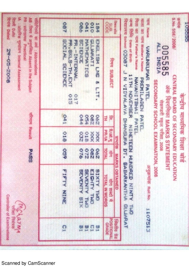 10 12 Marksheet Compressed Gambaran