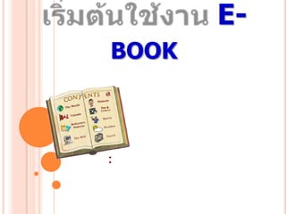 E-
BOOK



:
 