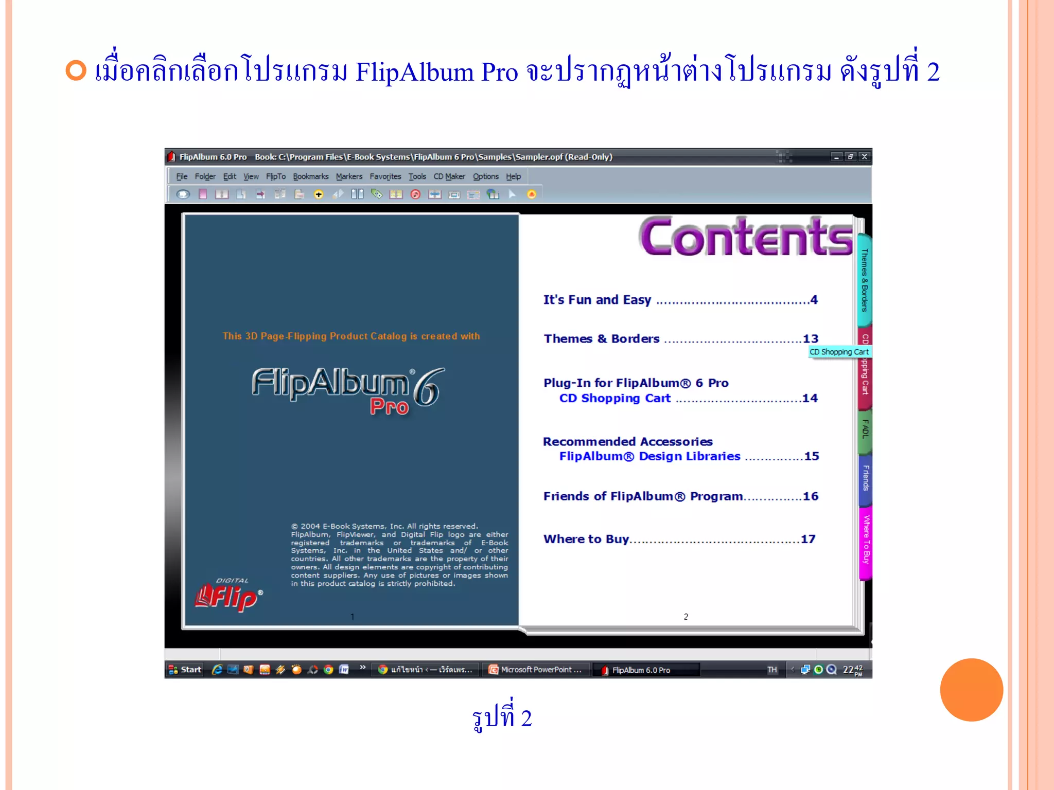  เมื่อคลิกเลือกโปรแกรม FlipAlbum Pro จะปรากฏหน้าต่างโปรแกรม ดังรูปที่ 2




                                 รูปที่ 2
 