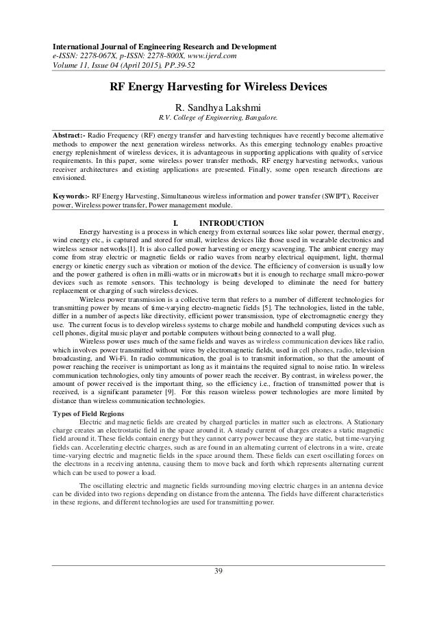 international football essay