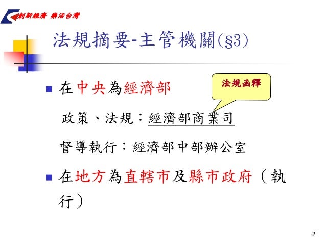 F1395900140090 商品標示介紹