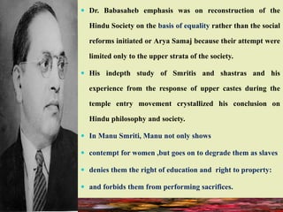 DR B R Ambedkar | PPTX