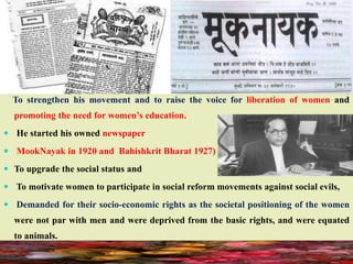 DR B R Ambedkar | PPTX