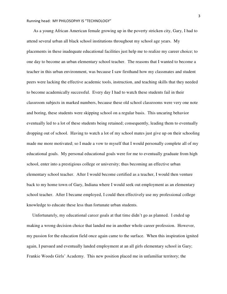 academic and career goals essay