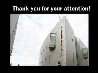 Thank you for your attention!

 