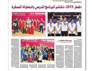 Al-Arab newspaper