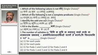Mr Nanda Mohan Shenoy
CDPSE, CISA ,CAIIB
<4>
1.Which of the following Lakara is not लोट् (Single Choice)*
(a) याचे (b) क
ु...