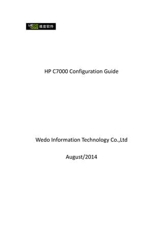 HP C7000 Configuration Guide
Wedo Information Technology Co.,Ltd
August/2014
 
