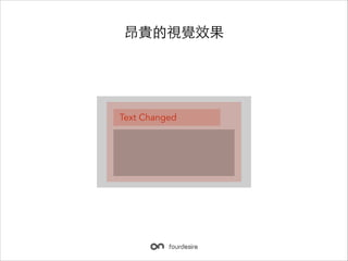 ӾЧ

Text Changed

 